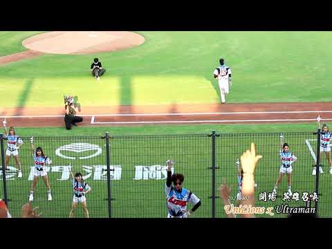 2021.04.02統一獅x超人力霸王主題日-開場英雄召喚
