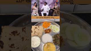 తెలుగింటి భోజనం #food #foodshorts #balakrishna#balayya#telugufood #celebrity#youtubeshorts#trending