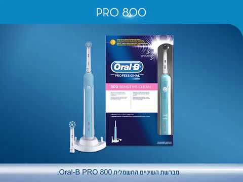 מברשת שיניים חשמלית Oral-B PRO 800