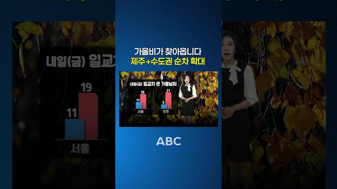 아주 Shorts 최신 3번째 영상