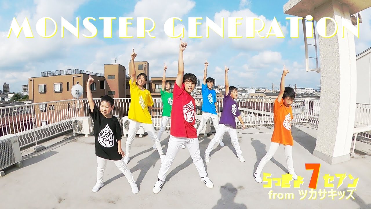 【直伝】MONSTER GENERATiON/アイナナ【踊ってみた】