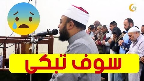 سورة الأنعام بصوت يبكى الحجر ،ما أجمل قراءة القران الكريم فى هذة الأيام،الشيخ أنس جلهوم يسلب العقول