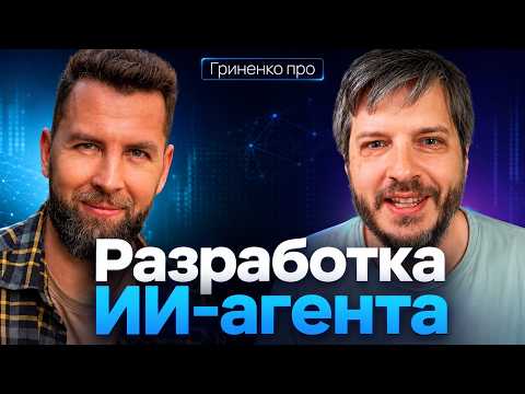 AI Agents in Production: Browsers, Tools, and Evals | Andrey Melikhov, DataLens, Yandex Cloud