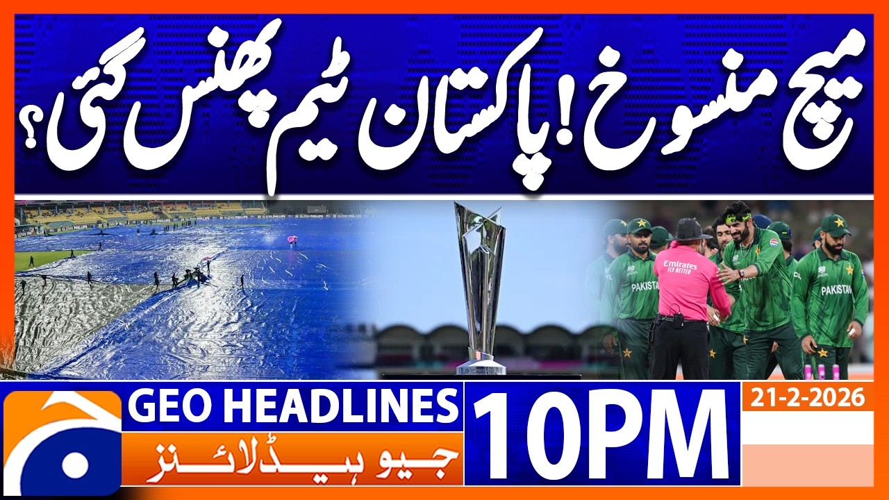PAK vs NZ - Semifinal Hopes in Danger..?? | Headlines Geo News 10 PM (21st Feb 2026)