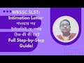 WBSSC SLST: Intimation Letter পাওয়ার পর ইন্টারভিউ ডে পর্যন্ত ঠিক কী কী হয়? Full Guide!