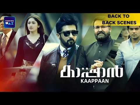 Kaappan | Back To Back Scene | Mohanlal | Suriya | Arya | Sayyeshaa |Malayalam Movie | manoramaMAX
