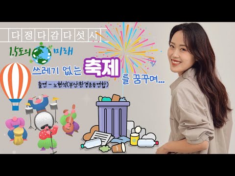 영상썸네일