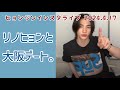 ニュアンス日本語字幕で見るヒョンジンインスタライブ🥟2024.4.17