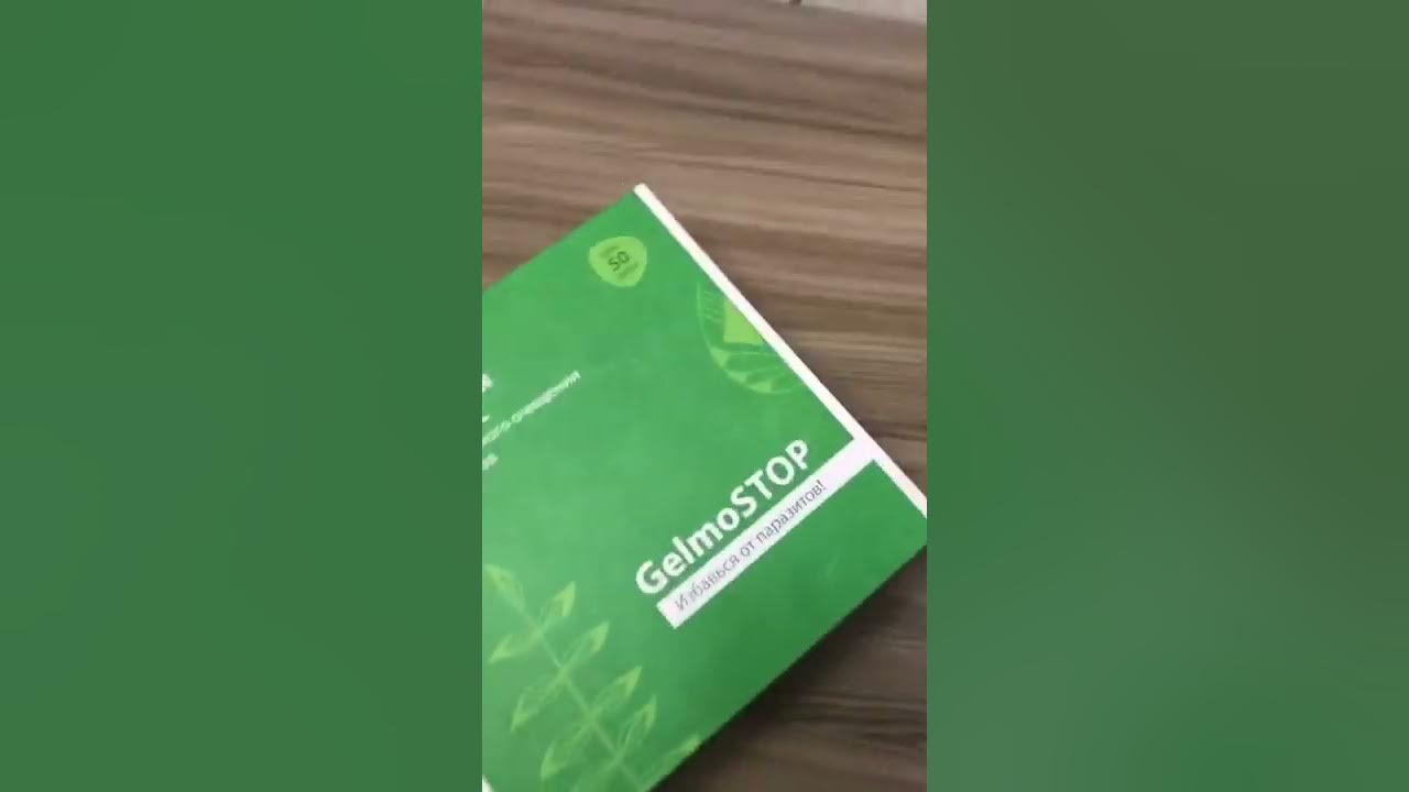 Гельмостоп (Gelmostop). Отзыв об Антипаразитарной программе Гельмостоп ...