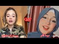 اقوى واحلى تحدي غناء 🥺💘 بين بيسان اسماعيل 🤍😍 ضد ديما كام 💖🥀 اصواتهم تجنن 😍 انتوا الحكم 👇🏻