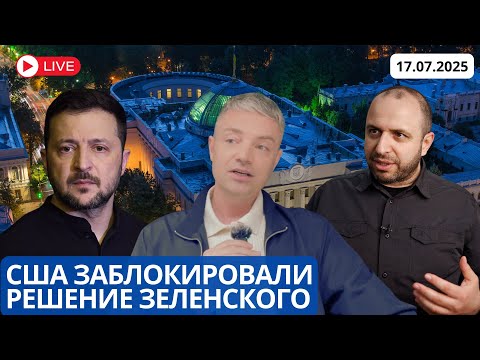 ДИПЛОМАТИЧЕСКОЕ ФИАСКО