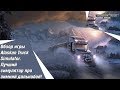 Обзор игры Alaskan Truck Simulator. Лучший  симулятор про зимний дальнобой!