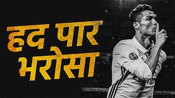 BOOST Confidence Level 100%  [Motivational Video on EGO]