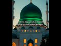 کاوش در تاریخ معماری و اهمیت معنوی مسجد النبی کاوش در تاریخ معماری و اهمیت معنوی مسجد النبی