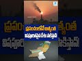 Pakistan Turns Into a Gas Chamber? | World's Most Polluted Country Shocks Everyone!