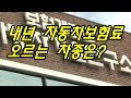 외환거래, 외환거래 방법, 바이너리 옵션, 바이너리 옵션 거래, 바이너리 옵션 어떤가요, 돈을 벌다, 돈을 벌다 영어, 중소기업, 집에서 일하다, 가내 사업