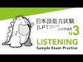 JLPT N3 LISTENING Sample Exam with Answers