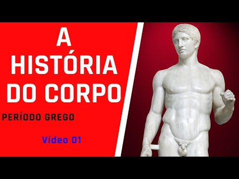 Vídeo: A Beleza Do Corpo Nu - O Que é