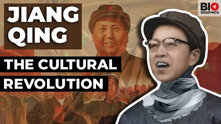 Jiang Qing: Blood and Revenge in the Cultural Revolution - DayDayNews