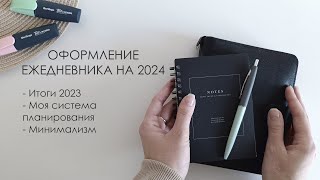 :    2024 /  2023 /    / 