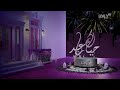 MBC Drama Eid Mubarak ID 2022 