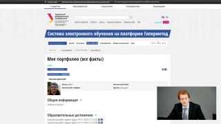 Среда электронного обучения в УрФУ на базе eLearning Server 4G Среда электронного обучения в УрФУ на базе eLearning Server 4G