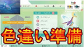 3ds ポケットモンスターアルファサファイア レベル上げ Youtube