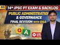 🎯14th जे.पी.एस.सी. & Backlog MEGA रिवीजन I लोक प्रशासन - सुशासन - Most Imp Questions I By Mayur Sir🔥