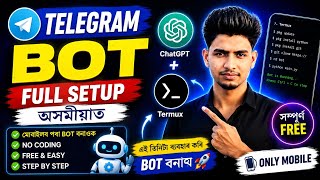 “আজিৰ এই video ত আমি মোবাইল ফোন ব্যৱহাৰ কৰি সহজতে Telegram Bot create কৰা শিকিম।”