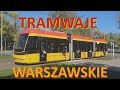 Tramwaje Warszawskie 2018