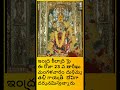 ఇంద్ర కీలాద్రి పై ఈ రోజు 23 వ తారీఖు మంగళవారం దుర్గమ్మ తల్లి గాయత్రీ  దేవిగా దర్శనమిస్తున్నారు