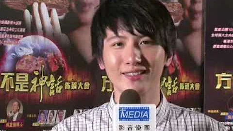 周永恒: 影音使团举辨626方舟不是神话布道大会 亚洲国际博览馆约定你! - 天天要闻