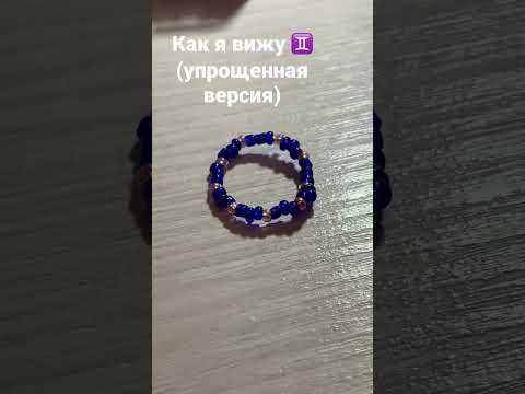 Спасибо за 870 подписчиков❤️🥰 #рекомендации #shorts #бисер #бисероплетение #изделия