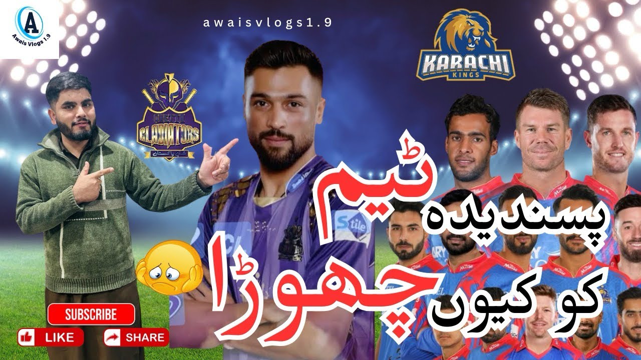 Bye bye Karachi kings 🥹well come to Quetta gladiators 