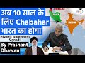 Historic agreement by india  now chabahar port is under india for 10 years by prashant dhawan