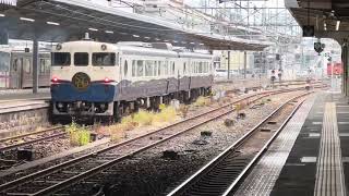 JR西日本呉線キハ47系　etSETOra 広島駅発車　2024年