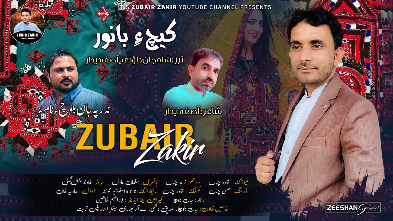 Zubair Zakir|| KECHA BANOOR || POET: ASIF DEeDAR: NEW SONG / 2025