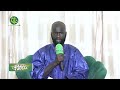 Suivez le premier numéro de l'émission "ËLLËGI TUUBAA" avec Serigne Moustapha Bassirou DIOP