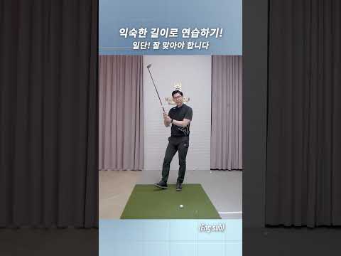 <strong>우드를</strong> 7번처럼 치는 이유?