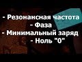 Инструкция по полной настройке прибора Фортуна-М3/М2