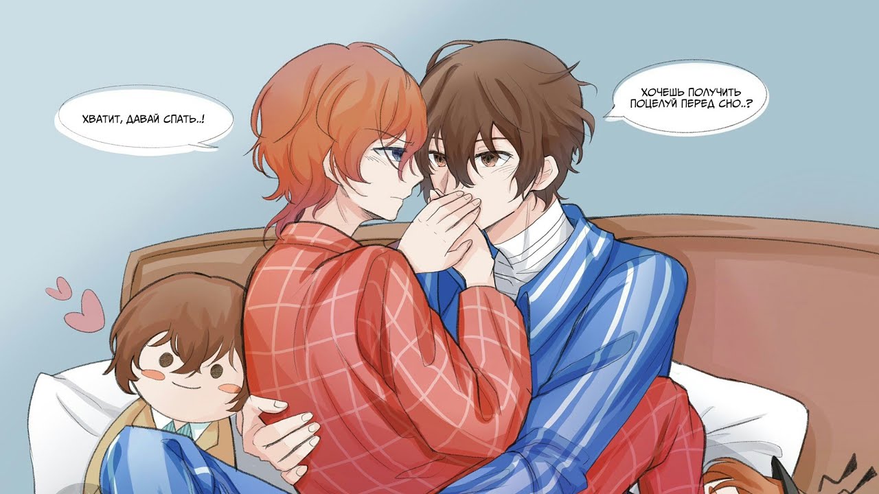 Озвучка по Соукоку