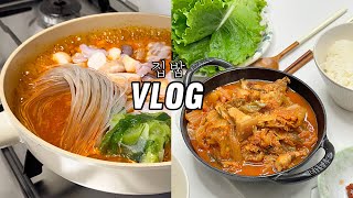 [vlog]ep.7 한국인의 밥상 찌개편(낙곱새,돼지김치짜글이)| 겨울엔 🍲찌개가 쵝5!| 낙곱새밀키트| 돼지김찌짜글이 레시피
