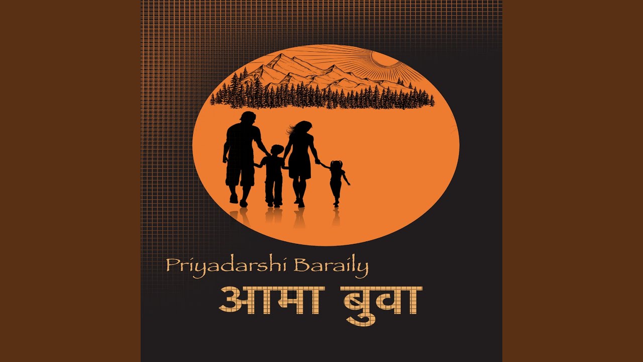 Aama Buwa (feat. Sweta, Shruti, Shobhna & Sabit Ey)