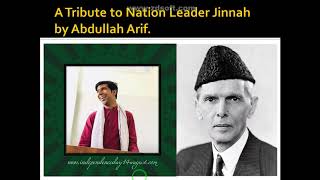 Millat Ka Pban Ha Muhammad Ali Jinnah With Urdu Lyrics