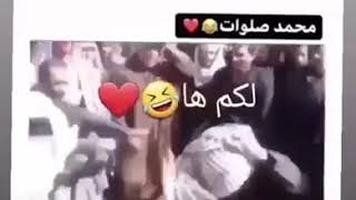 ههه قاسم الله احتاجه ودز عليه ههه