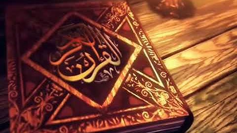 سورة التوبه كامله ترتيل عامر الكاظمي