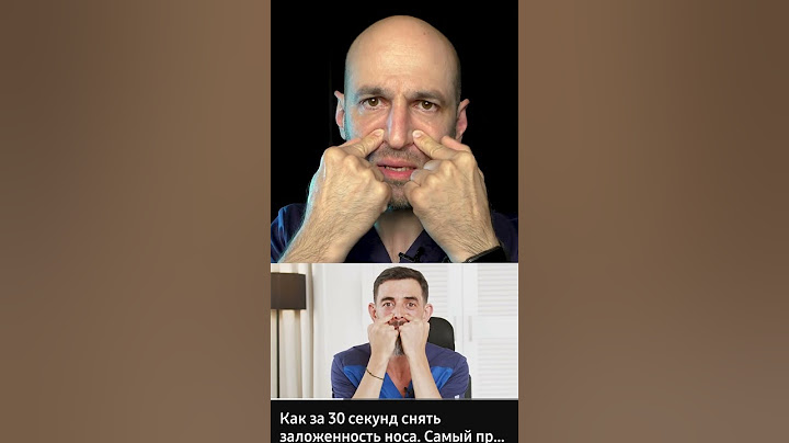 Проверяем можно ли снять заложенность носа за 30 секунд