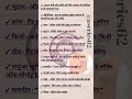 PM Narendra Modi सम्मान संबंधित Question || Static GK 2025 || #short video 2025