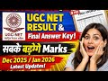 UGC NET DEC 2025 Result &amp; Final Answer Key Changed ! UGC NET 2026 Result , Cut Off &amp; Answer Key 