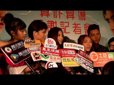 0825 田馥甄  林真心 我的少女時代真心真億慶功記者會2